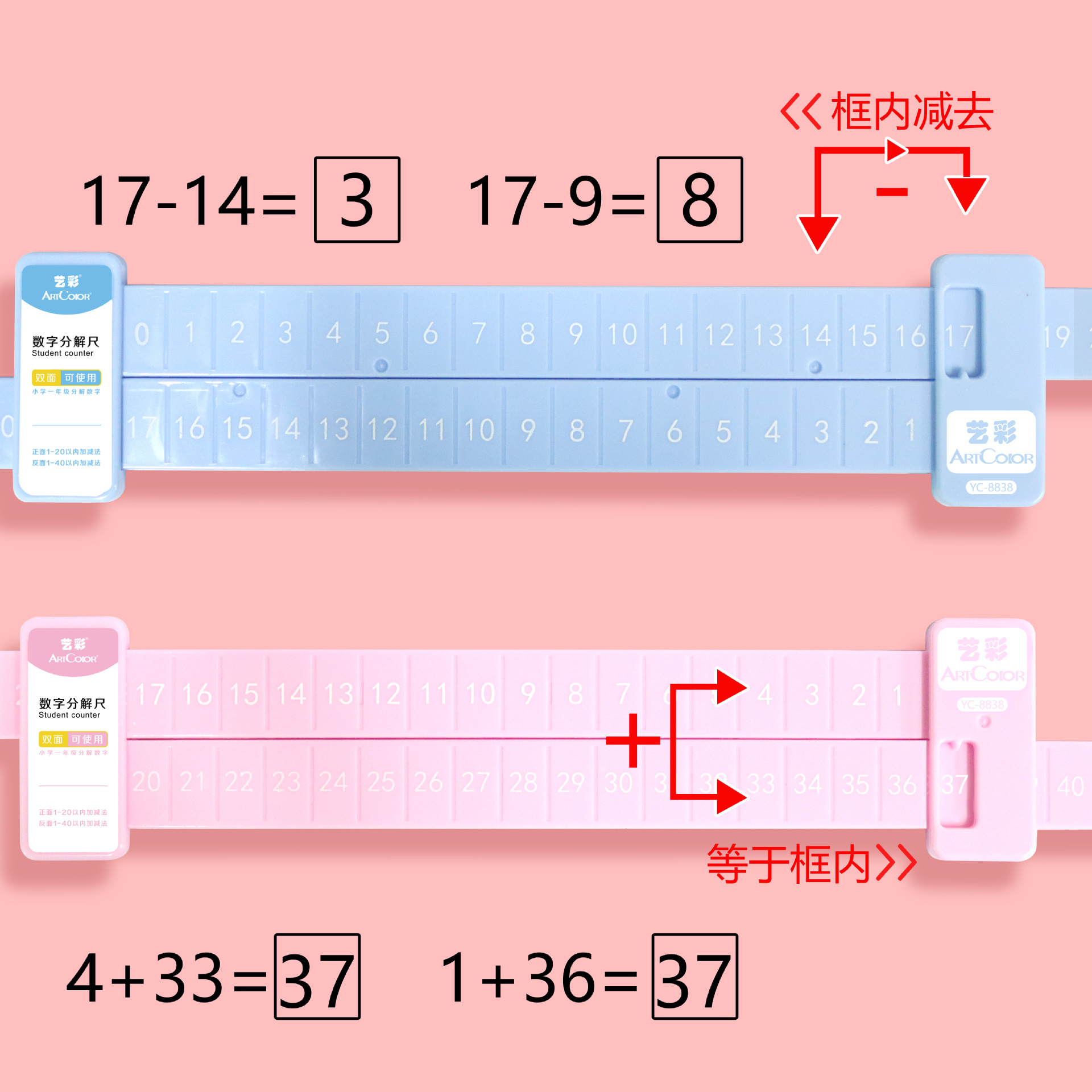 Number Decomposition Scale for Children: Addition and Subtraction Within 40, Decomposition and Composition Within 20, First Grade Math, Wholesale