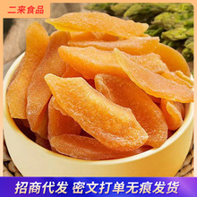 һ�����l�S�Ҹɴ���������b ɢ�b���l������ʳܛŴ����ԭζ�S��