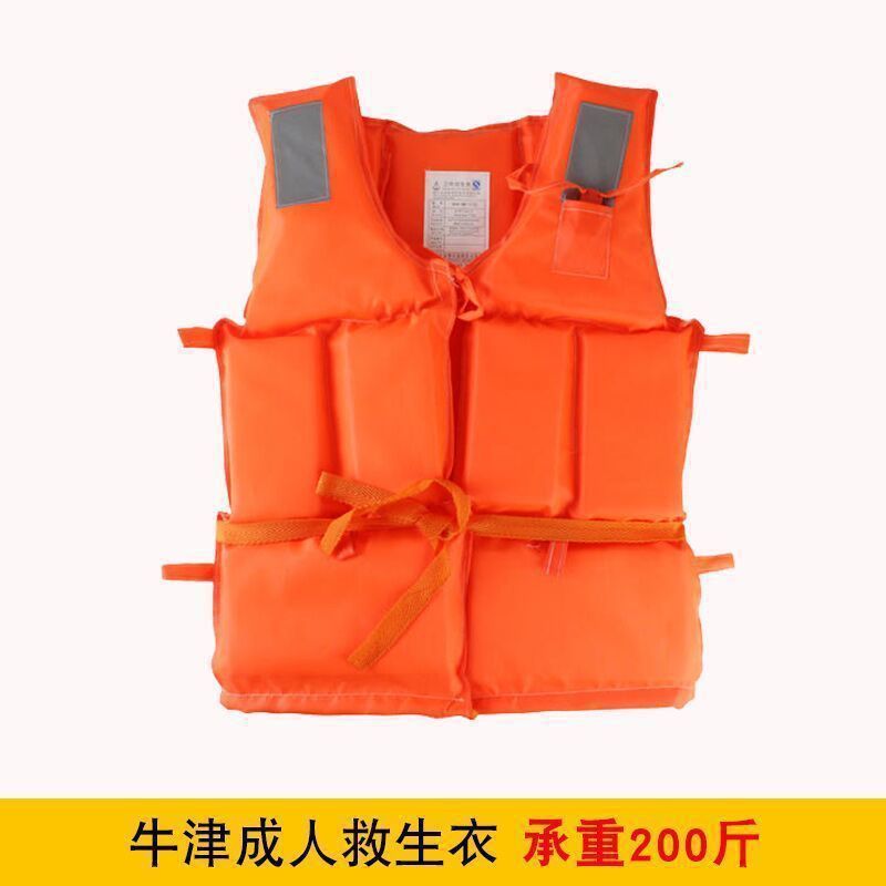 专业救生衣便携式浮潜装备儿童小孩游泳背心成人漂流浮力钓鱼马|undefined