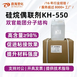 功能性母料;合成材料助剂;分散剂