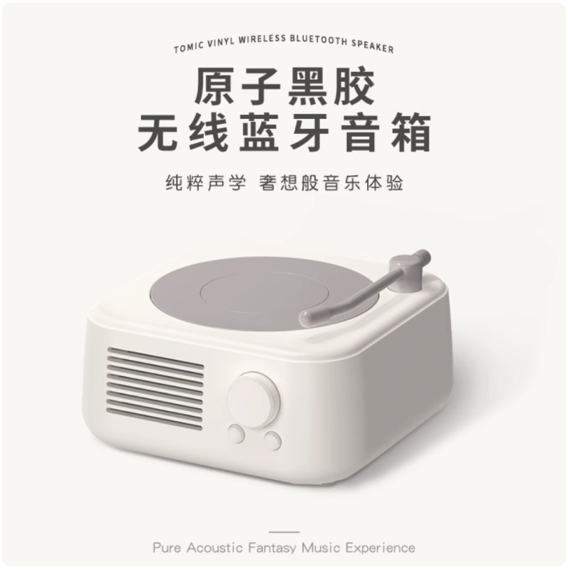 レトロなレコード機が夜灯版のスピーカーをアップグレードして、彼女の誕生日プレゼントをプレゼントします。|undefined
