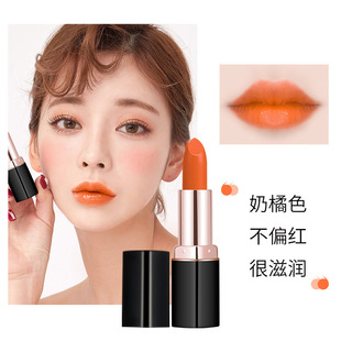 Secret Drop Shipping Fei Beauty Milk Orange Lipstick Orange Moisturizing Not Easy to Fade Lipstick Orange Orange Pink Orange