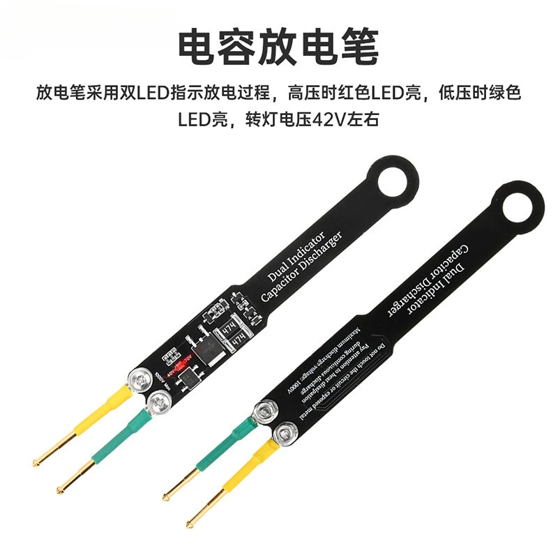 Конденсатор-разрядная ручка высокого напряжения переменного тока термостатический разряд инструмент для ремонта независимо от положительных и отрицательных инструментов для предотвращения поражения электрическим током