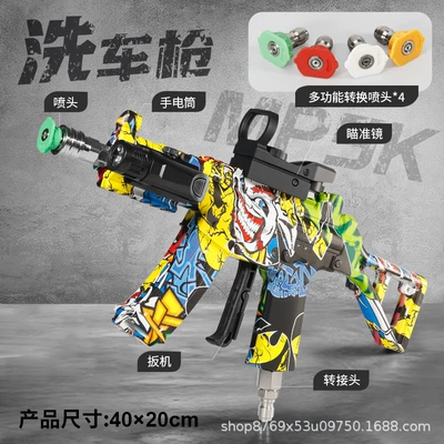 Machine Full Set Internet Celebrity High-Pressure – High pressure car wash water gun - k51-4-yellow