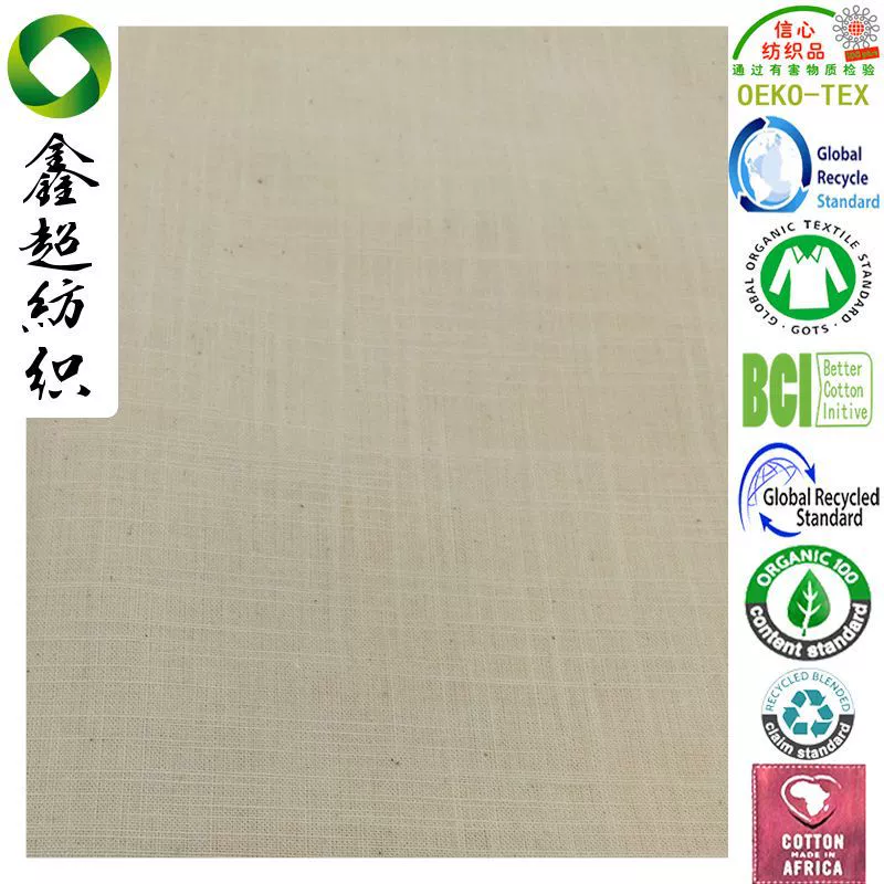 15*15GRS регенерированная бамбуковая ткань из смесового льна и хлопка может быть настроена и окрашенная однотонная серая ткань, впитывающая пот, антистатическая ткань