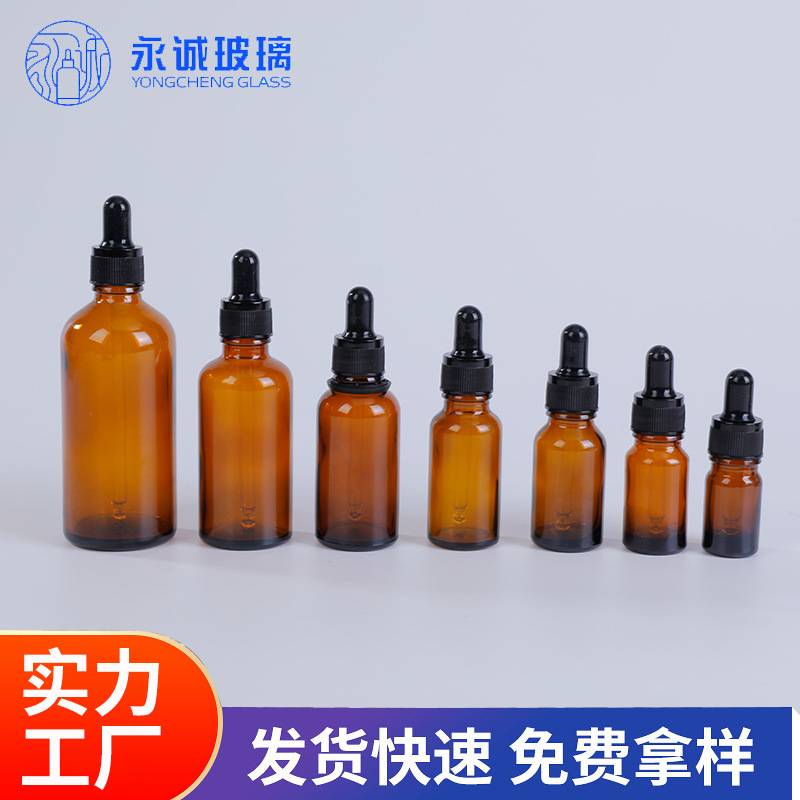 广州厂家茶色精油瓶现货 5-100ml刻度精油瓶分装玻璃瓶化妆品包材