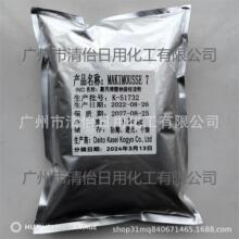 ��|�۱�ϩ���c��֦����MAKIMOUSSE 7 ��� �F�D��ˮ�����턩