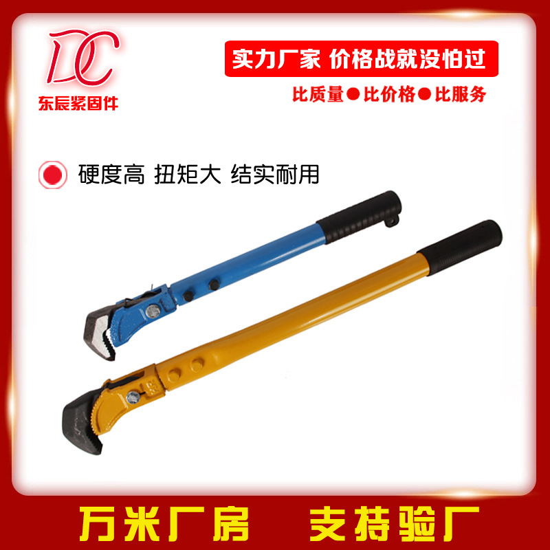 批发拧钢筋用的钢筋扳手力矩扳手测试扭力值大扳手小扳手现货