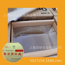 �߷������ۮ���ϩoppanol PIB N80 N50 N100 N150  B15 �и߷���