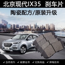 �m�ñ����F��ix35�x܇Ƭ12��13��15�մ�18ǰ19��ԭ�b2.0L��܇