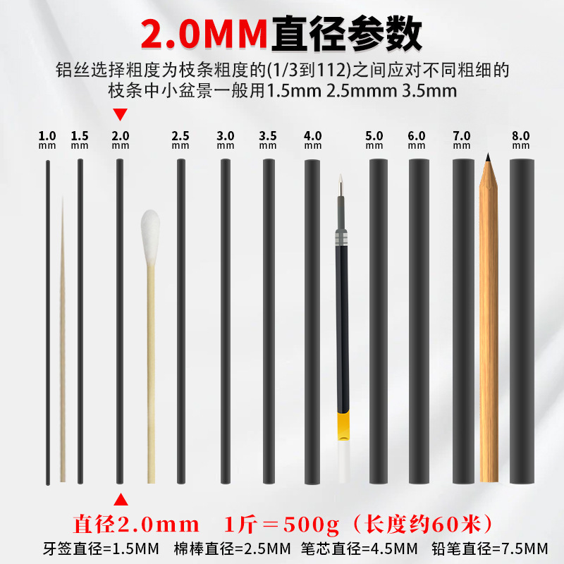 검정색 알루미늄 와이어 2.0mm 0.5kg (길이 약 60m)