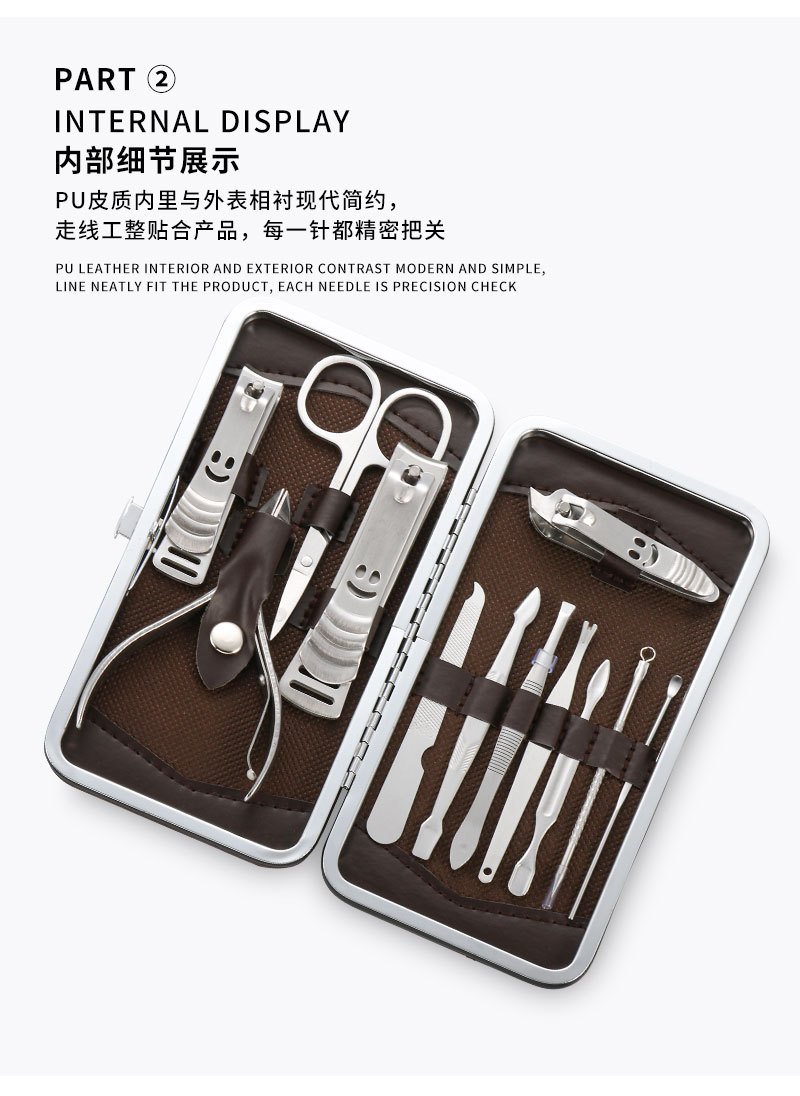 12件-碳钢-包包简约_05