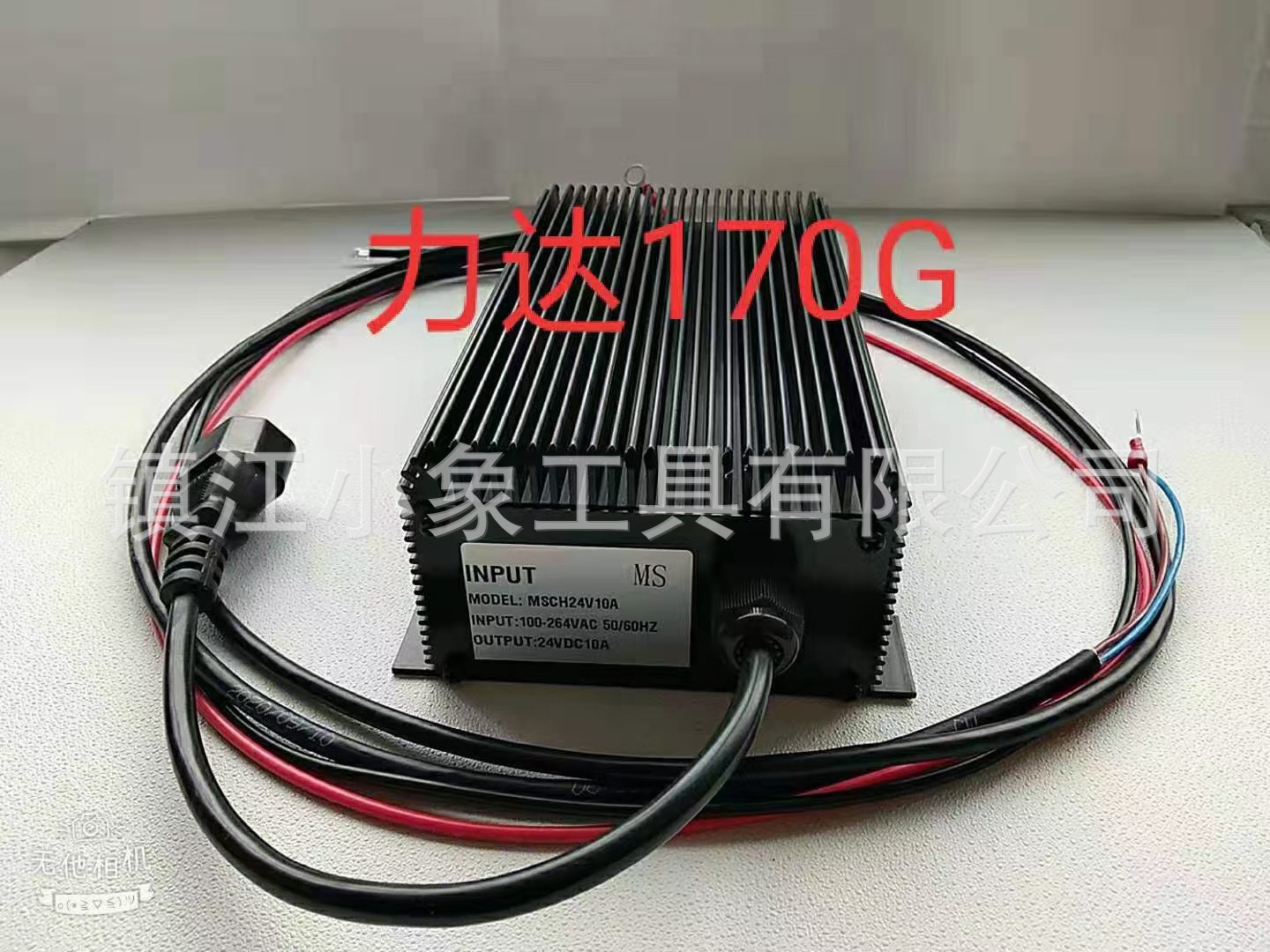 力达合力小超人搬运车托盘车CBD15-170G内置充电器充电机24V10A