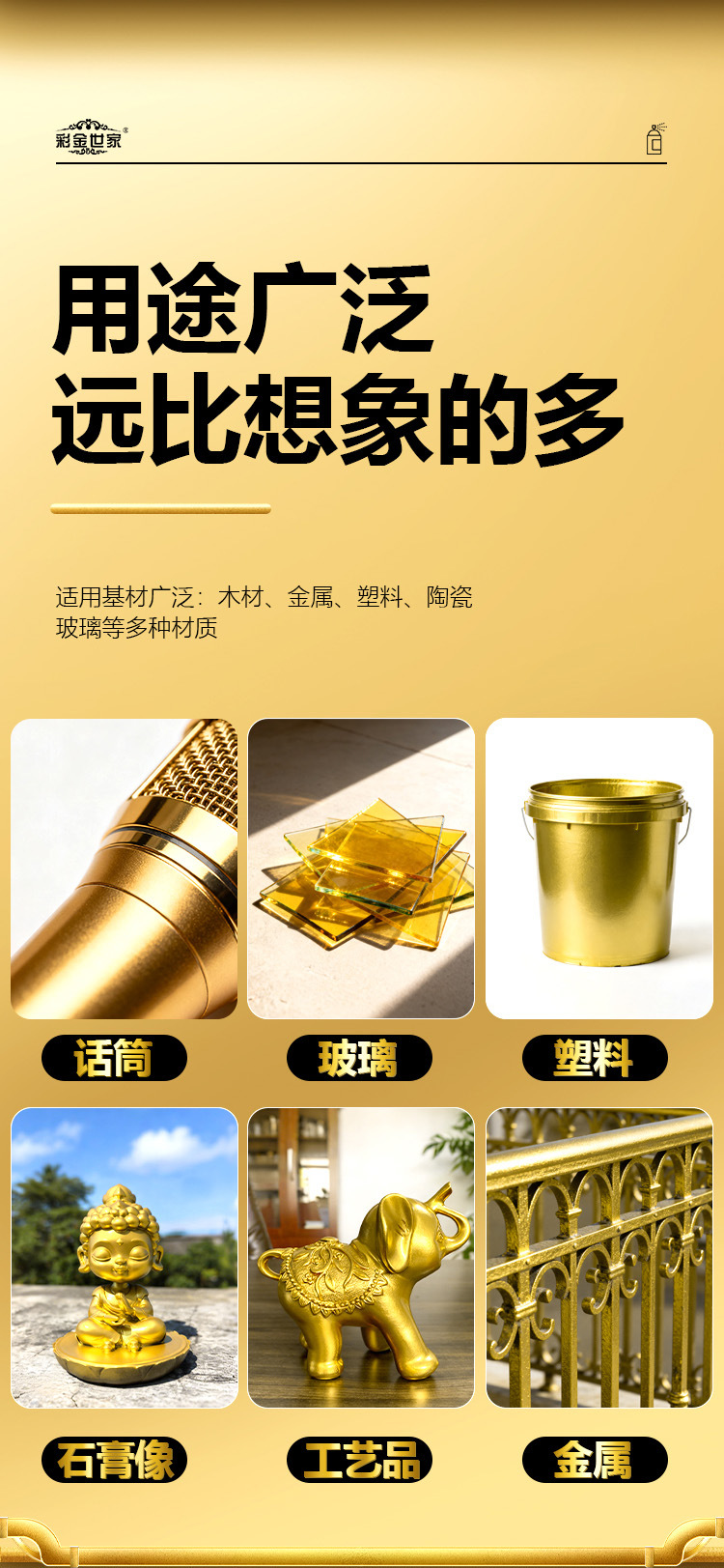 Gold Self-Painting Relief Crafts Iron Door Renovation Color Change Gold Powder Paint Buddha Statue Gold Foil Paint Glitter Gold Paint Paint