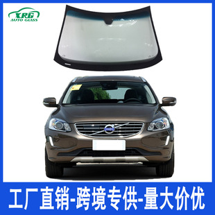 Car glass Fuyao front and rear windshield car glass Regal car glass XC60 car front windshield glass batch