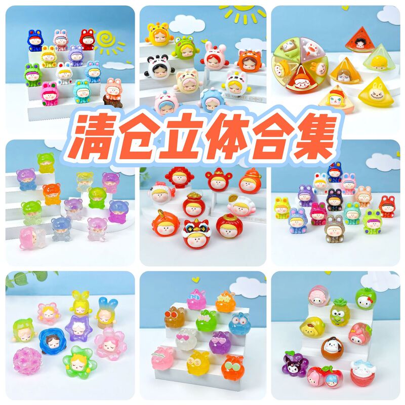 Clearance Sale 3D Resin Cartoon Desktop Luminous Ornaments Keychain Pendant Cute Accessories