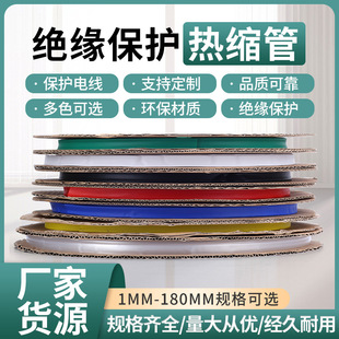 ��ɫ��s�͉ܵ��^��2�����տs�׹ܟ��ܹ�1-150mm�Ӿ���늹��Ӿ�