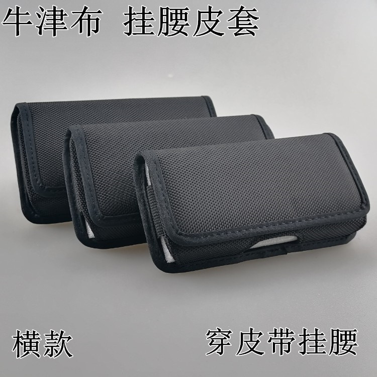 Oxford Cloth Horizontal Waist Leather Case Nylon Cloth Belt Mobile Phone Waist Bag 5.0inch 5.5inch 6.0inch