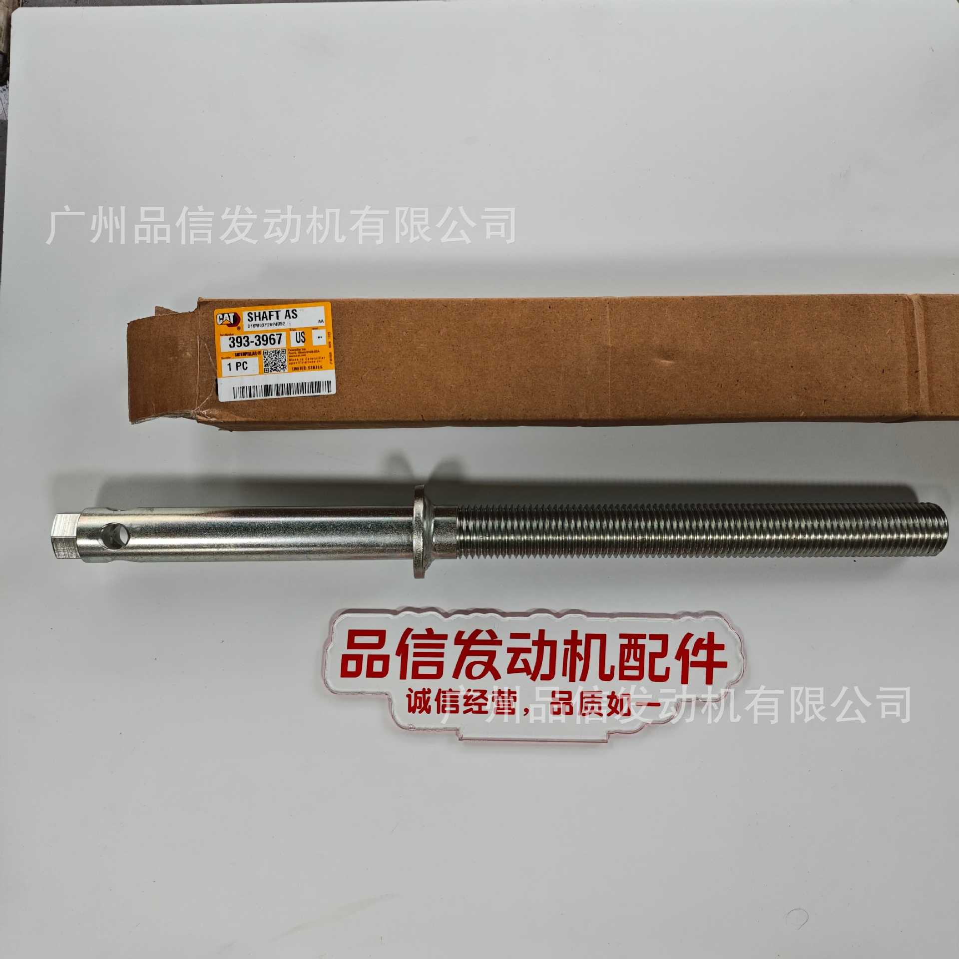 Construction machinery CAT Caterpillar 393-3967 3933967 transmission shaft AP655F engine parts