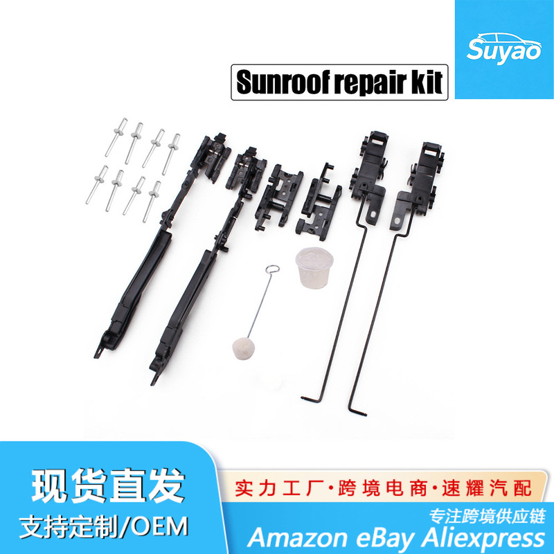 Cross-Border Auto Parts Repair Tools Suitable for Ford Raptor F150 Expedition Sunroof Repair Kit 02Esr1201Abk