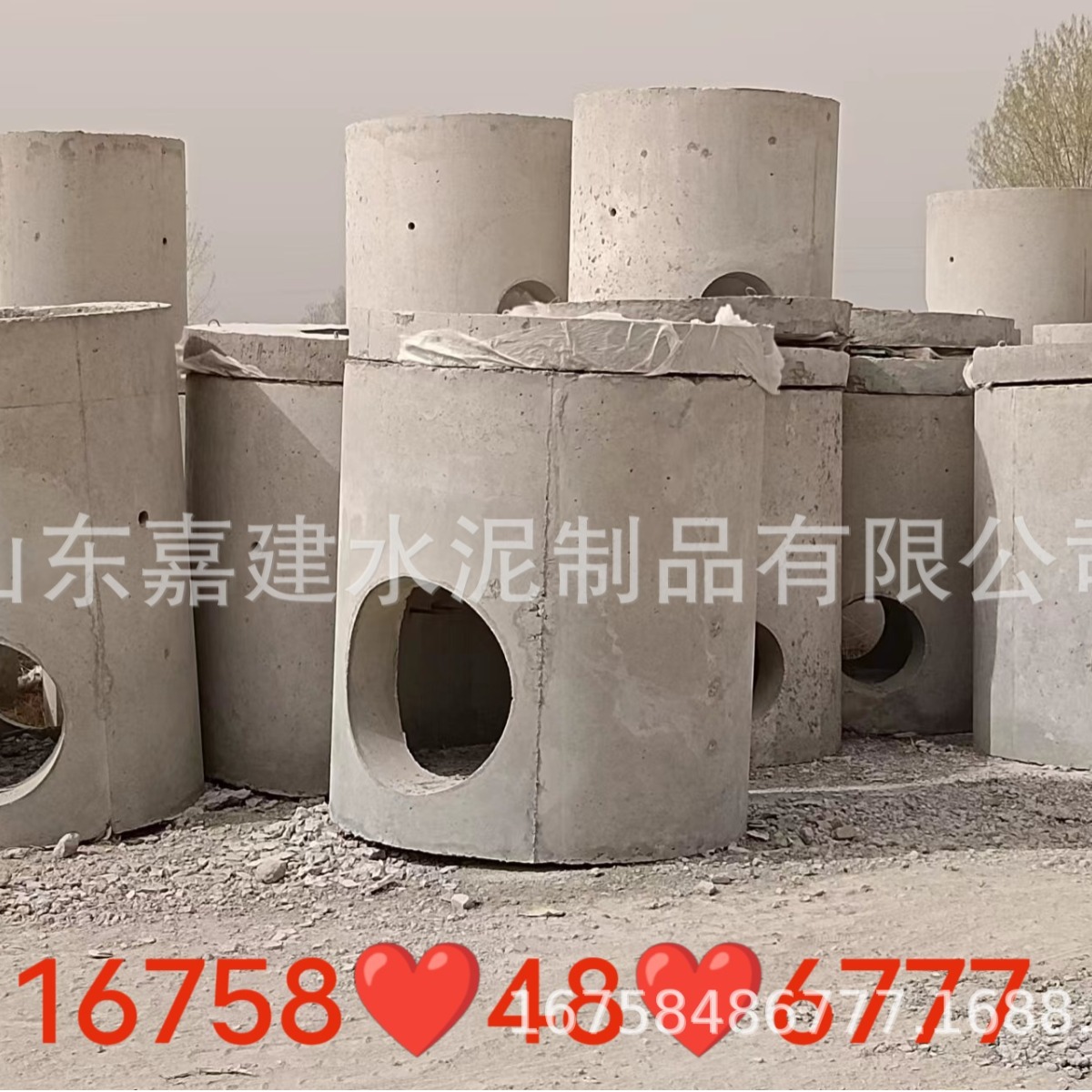 混凝土检查井 水泥检查井水泥