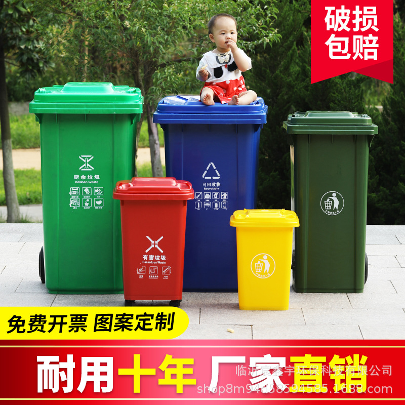 环卫垃圾桶批发小区120L240L塑料厂家分类垃圾箱脚踏大户外垃圾桶