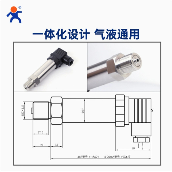 [ 4-20mA RS485]