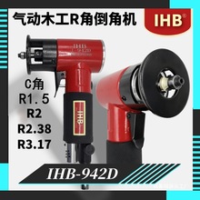 IHBҵľǻֳֵCR1.5 R2 R2.38 R3.17