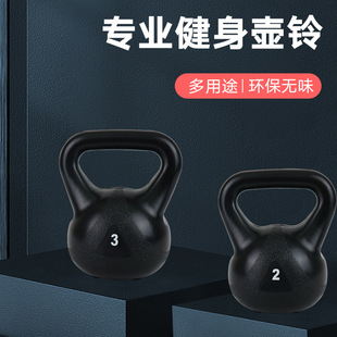 Customized Kettlebell Training Squat Fitness Equipment Home Men and Women Fitness Strength Training Lifting Kettle Competitive Kettlebell