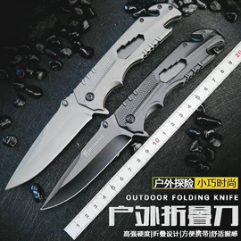 观赏刀具;折刀;其他钳类工具