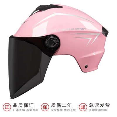 3C certification electric car helmet Motosiklet dəbilqələri - one-size-fits-all-3c-single-mirror-light-pink-sun-protection