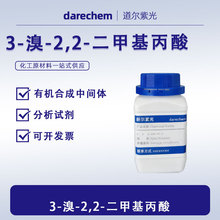 3-��-2,2-���׻�����2843-17-6����ԇ�������r���F؛�ٰl���_�lƱ