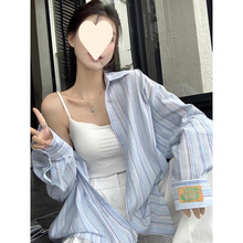 蓝色条纹长袖衬衫女装夏季新款宽松薄款防晒衬衣中