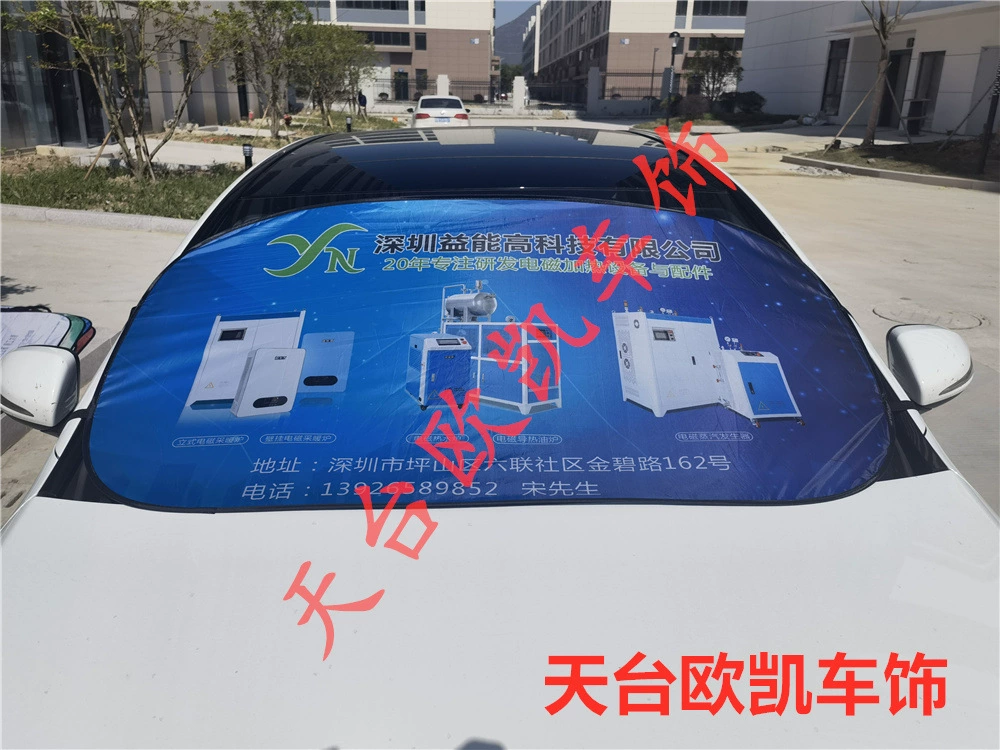 Полноцветный пользовательский автомобильный солнцезащитный козырек цвет на заказ с серебряным покрытием ткань солнцезащитный козырек пользовательский цвет печать солнцезащитный козырек автомобильный козырек