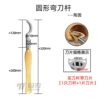 [Hand-held turning tool with wooden handle] Round scimitar shank, one shank comes with a blade + a T15 wrench