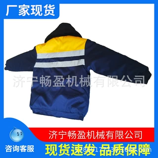 男士棉服调车员棉服 调车员工人棉袄 轨道施工男工装棉袄