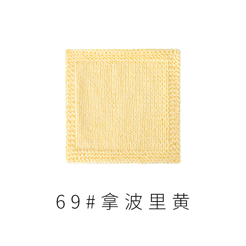 4股精梳棉牛奶毛线团围巾diy材料包手工编织钩针玩偶宝宝线|undefined