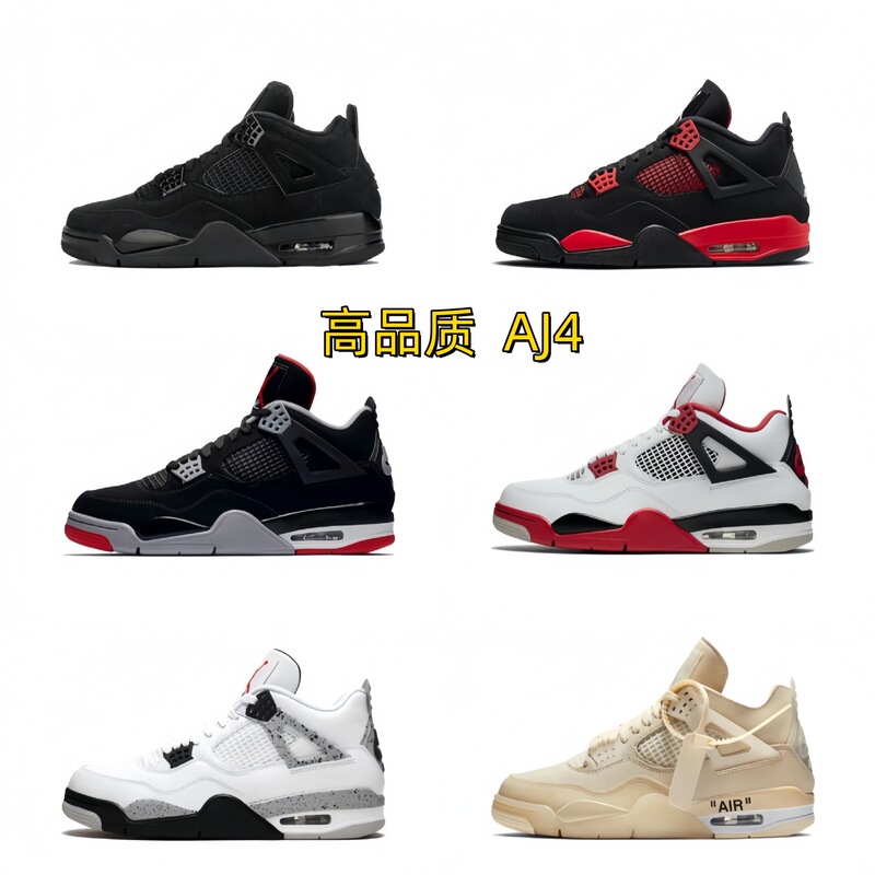 Putian High-End Version Aj4 Classic Retro Basketball Shoes, Air-Cushioned Jordan 4 Sports Shoes for Men and Women, Suitable for Export and Cross-Border Trade Putian High-End Version Aj4 Classic Retro Basketball Shoes, Air-Cushioned Jordan 4 Sports Shoes for Men and Women, Suitable for Export and Cross-Border Trade
