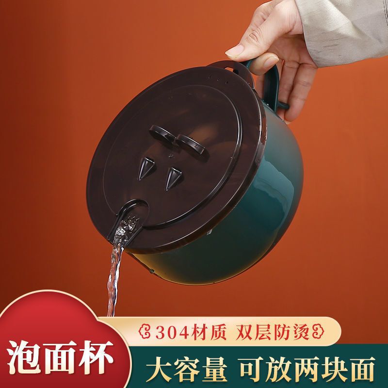 304 ステンレス鋼インスタントラーメン丼蓋付き大型ボウル水切り可能学生寮オフィスワーカー日本と韓国スタイルの女性の弁当箱|undefined