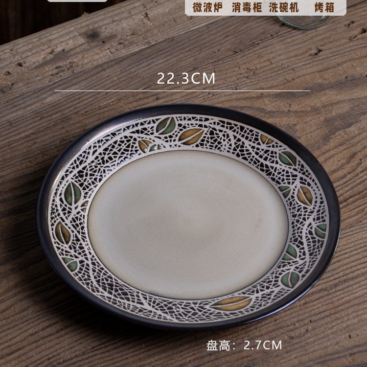 새의 둥지 8 인치 플랫 플레이트-정품