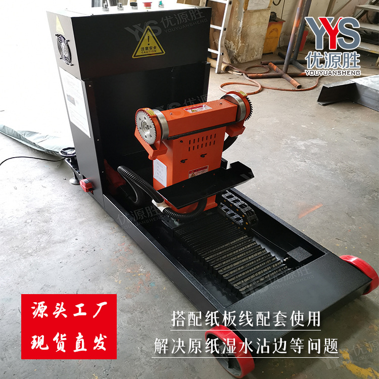 原纸修边机主图2