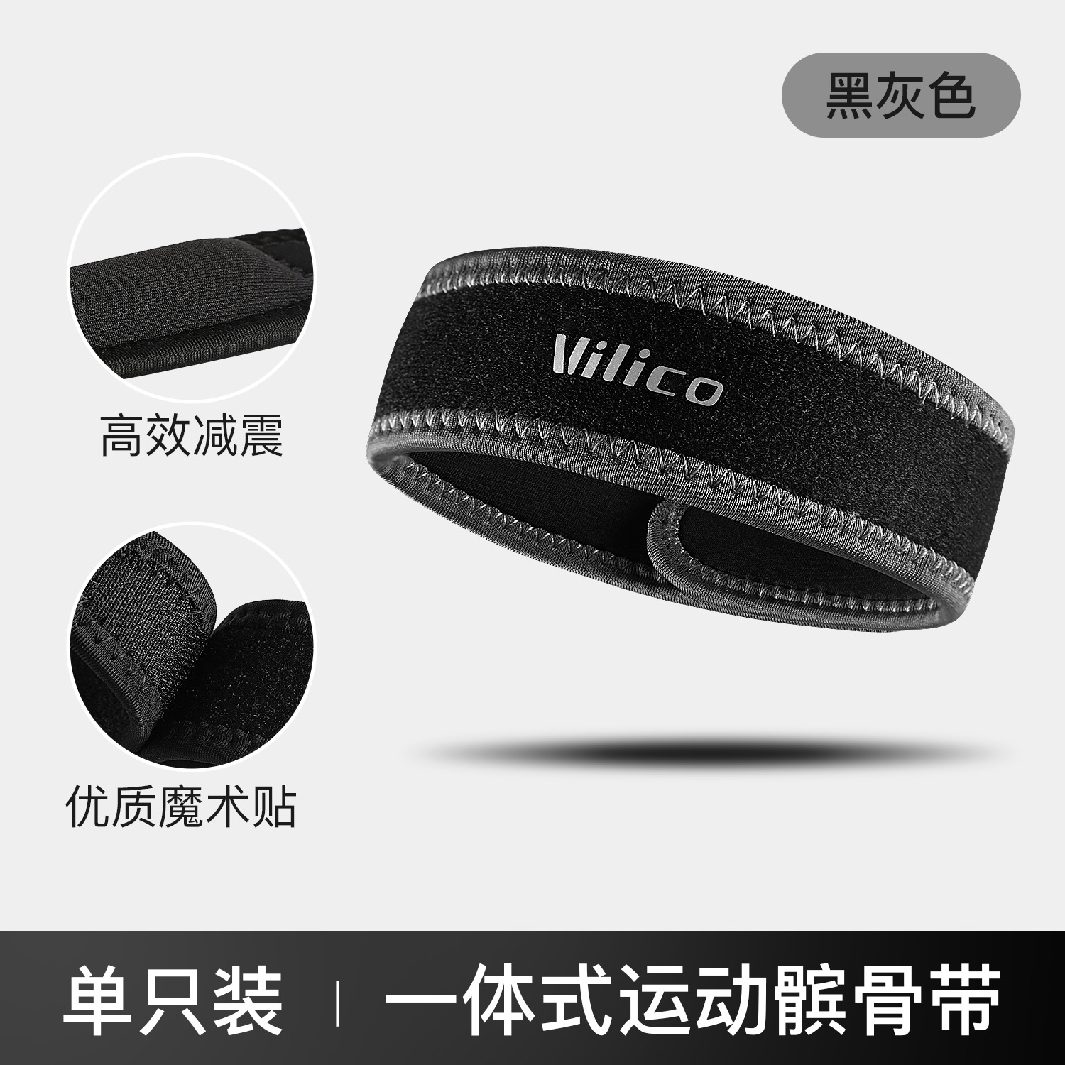 Negro gris individual 40cm