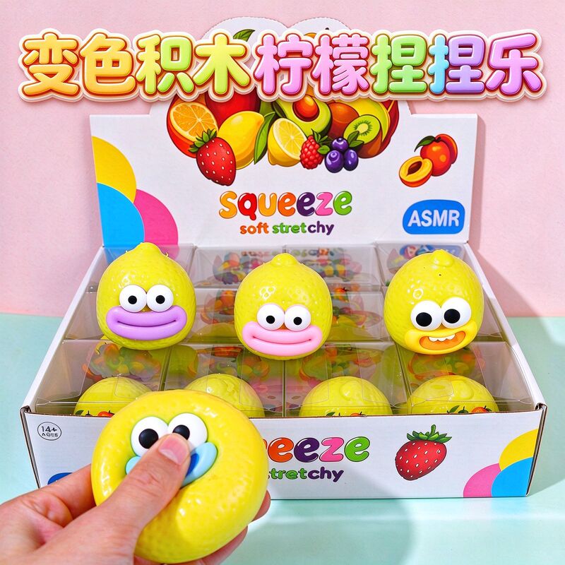 Cross-border clay building blocks, color-changing lemon squishy toy, funny expression-changing fruit, ASMR stress-relief toy, wholesale Cross-border clay building blocks, color-changing lemon squishy toy, funny expression-changing fruit, ASMR stress-relief toy, wholesale