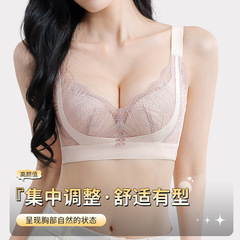 女性用オリジナル軽量通気性薄型カップ下着、プルアップサポート、たるみ防止、ゼロ拘束、幅広乳房縮小ブラセット