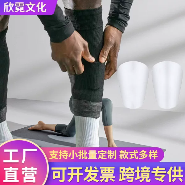 New Material Thermoplastic Shin Guards 2mm Thickness Shin Guards Football Training Supplies Thermoplastic Board