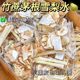 Bamboo Cane Water Chestnut Root Water Snow Pear Sea Coconut Kidsren and Adults Sugar Cane Water Chestnut Health Soup Sugar Water Material Package