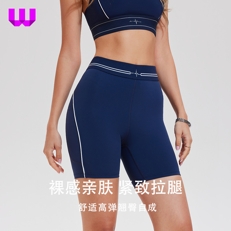 Outdoor Naked-Feel Yoga Shorts, Five-Point Length, Slim Fit, High Elasticity, Butt-Lifting, Running, Fitness, High-Waisted Sports Shorts for Women Outdoor Naked-Feel Yoga Shorts, Five-Point Length, Slim Fit, High Elasticity, Butt-Lifting, Running, Fitness, High-Waisted Sports Shorts for Women