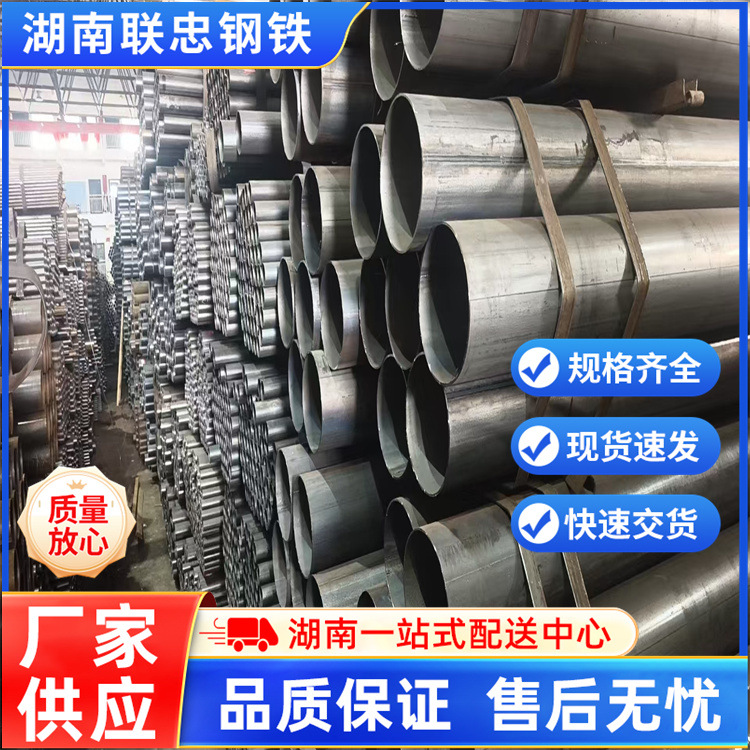 现货批发Q235B焊接钢管 114穿线焊管 钢结构焊管立柱价格整车直发