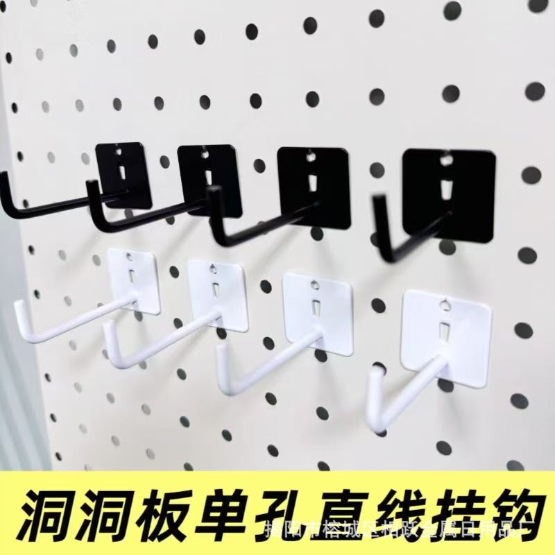 Pegboard Single-Hole Linear Hook 6mm Universal Hardware Parts Hook Storage Rack DIY Desk Rack Small Accessories