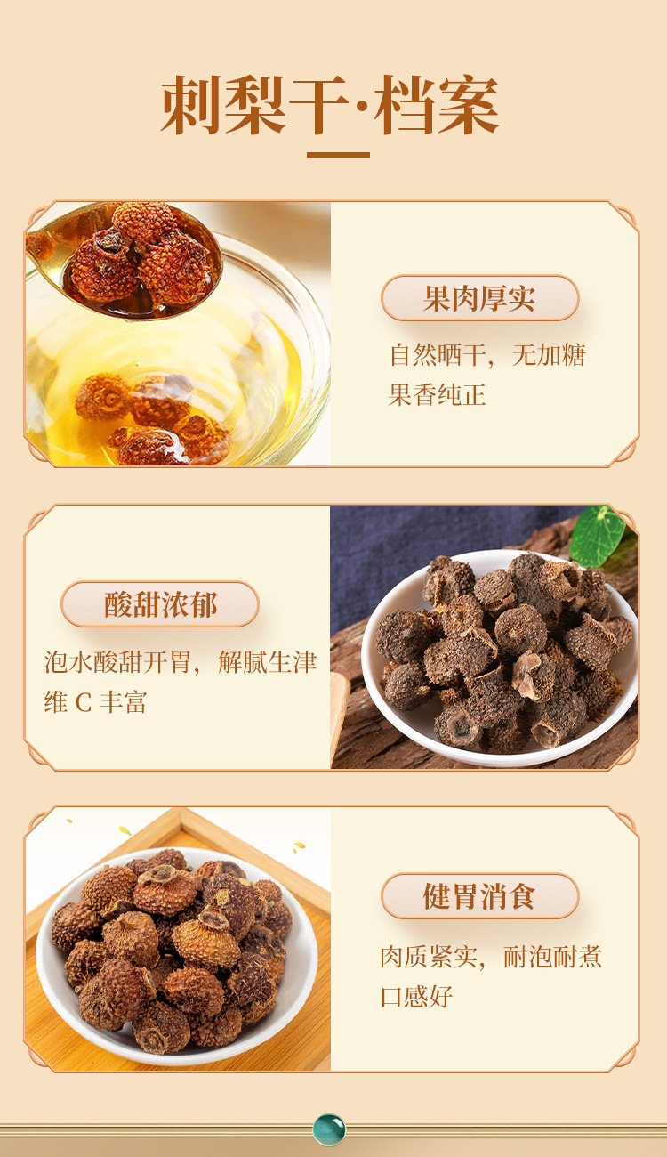 Dried Rosa Roxburghii Fruit Tea Ci Li 500g Freeze Dried Herbal Tea for Daily Infusions preparation